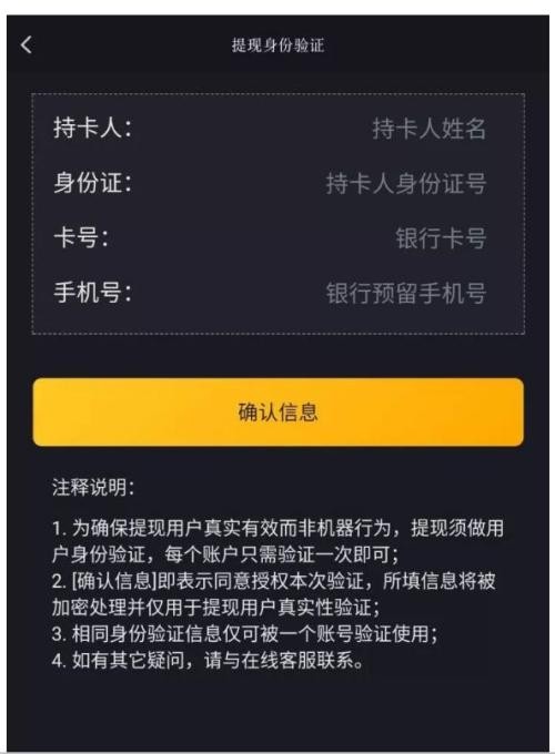 刷宝咋赚钱怎样到微信,刷宝使用方法介绍,刷宝咋赚钱