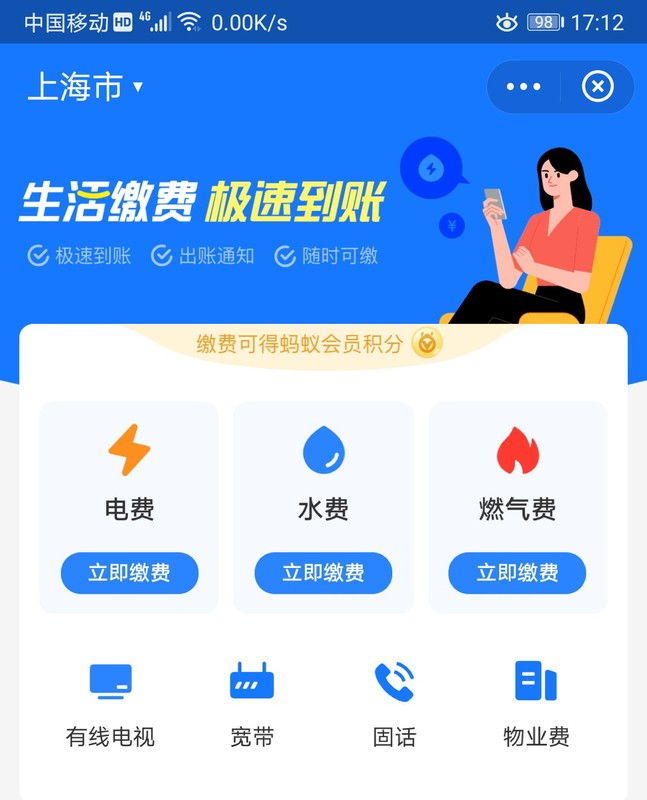 支付宝余额宝利息多少钱一天,余额宝最新利率说明,支付宝余额宝利息多少