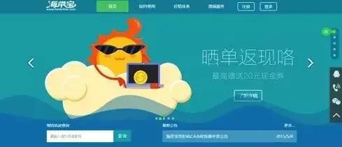 五分钟上手！最全海淘攻略