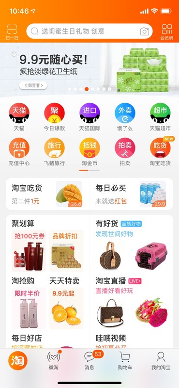 品牌特卖平台怎么加入,淘宝品牌特卖招商要求,品牌特卖