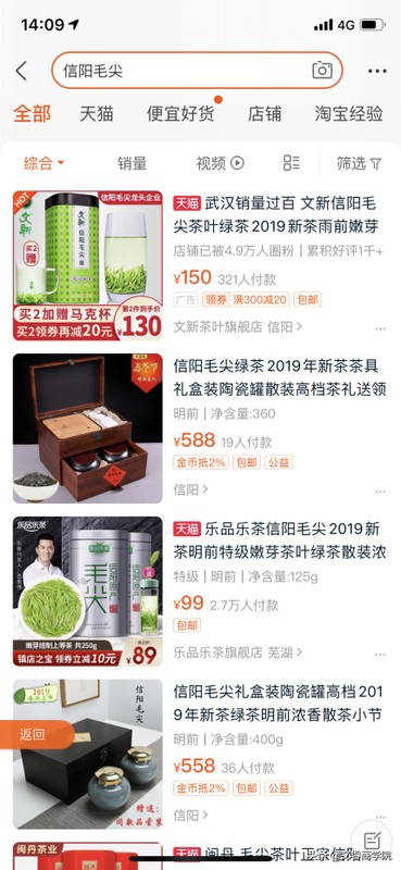 淘宝金币兑换商品,淘金币使用方法解析,淘宝金币兑换