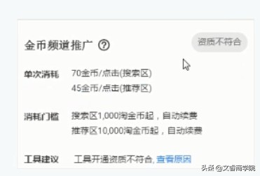 淘宝金币兑换商品,淘金币使用方法解析,淘宝金币兑换