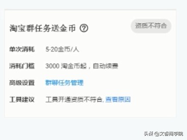 淘宝金币兑换商品,淘金币使用方法解析,淘宝金币兑换