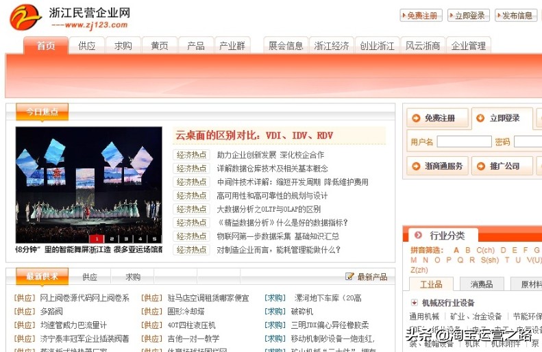男装代发平台,史上最全货源网站,男装代发