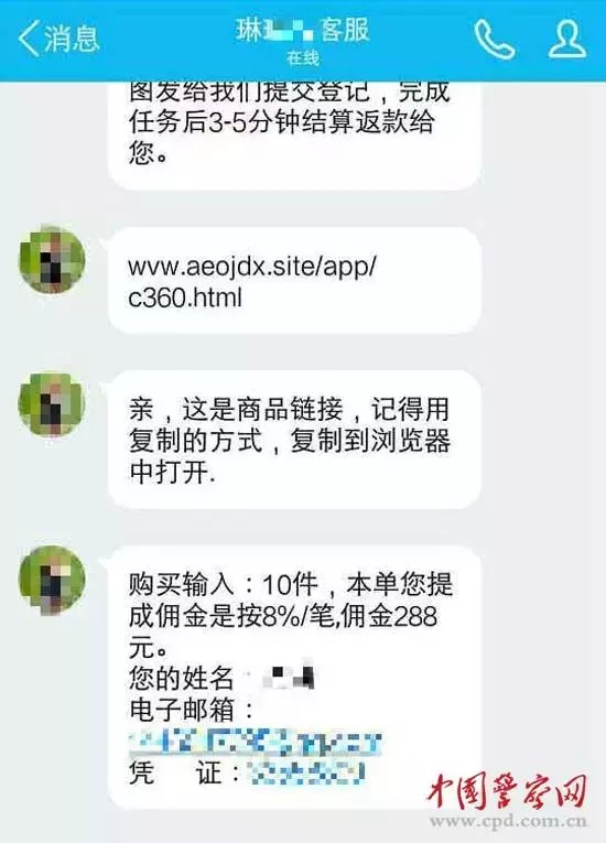 淘宝刷単兼职靠谱吗要交500多,揭露常见刷单陷阱,淘宝刷単兼职靠谱吗