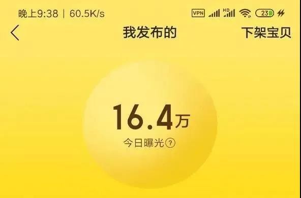 咸鱼网二手官网首页,揭秘闲鱼月入过万的秘诀,咸鱼网二手官网