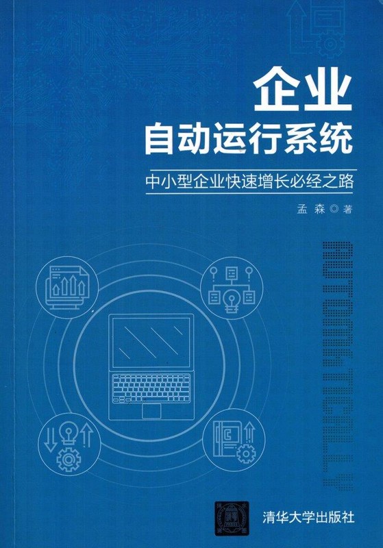 找代理商的渠道有哪些,推荐8个正规渠道,找代理商