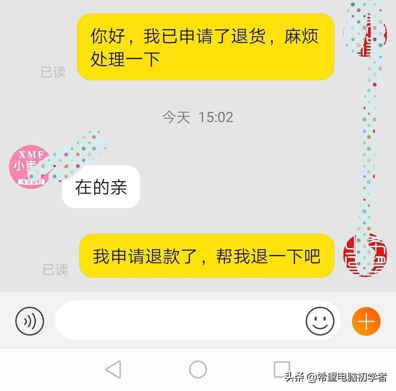 淘宝退货流程,淘宝退货怎么操作,退货流程