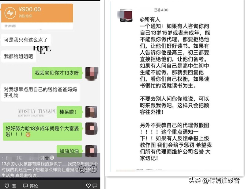 mos微商是正规的吗,mos微商最新动态, mos微商