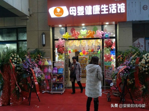 怎么开母婴店从哪里进货,母婴店开店指南,怎么开母婴店