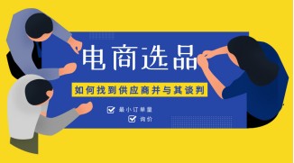 手机分销怎么找供应商,手把手教你找到靠谱的供应商,手机分销