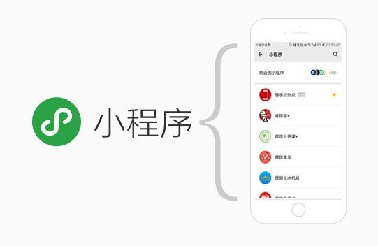 如何在微信上开店铺,微信小程序开店的步骤,如何在微信上开店