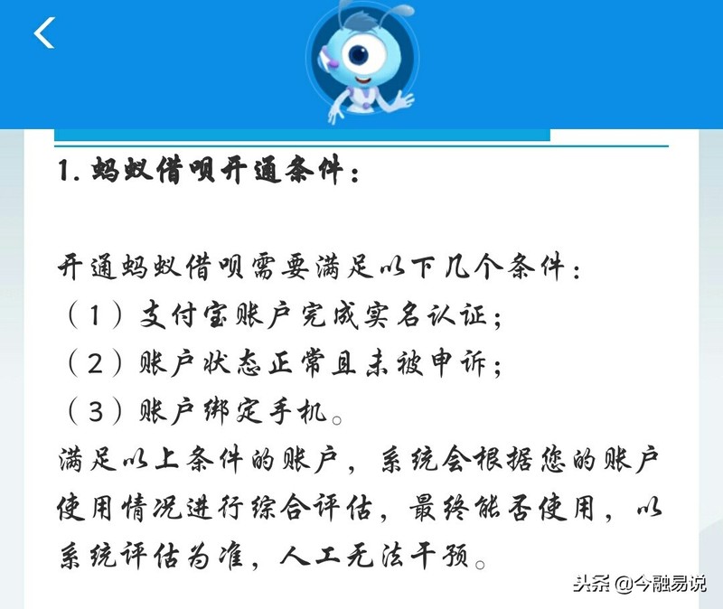 支付宝网商贷上征信吗,一文告诉你答案,网商贷上征信吗