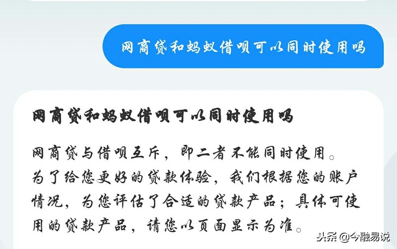 支付宝网商贷上征信吗,一文告诉你答案,网商贷上征信吗