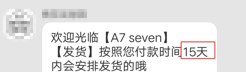 淘宝拍下卖家不发货怎么办,淘宝不发货赔偿规则,卖家不发货怎么办