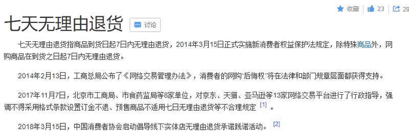 淘宝拍下卖家不发货怎么办,淘宝不发货赔偿规则,卖家不发货怎么办