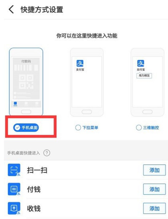 支付宝支付设置在哪里设置,快捷支付设置教程,支付宝支付设置在哪里
