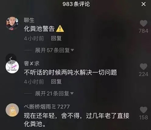 抖音封号一般封多久,抖音封号规则解析,抖音封号一般封多久