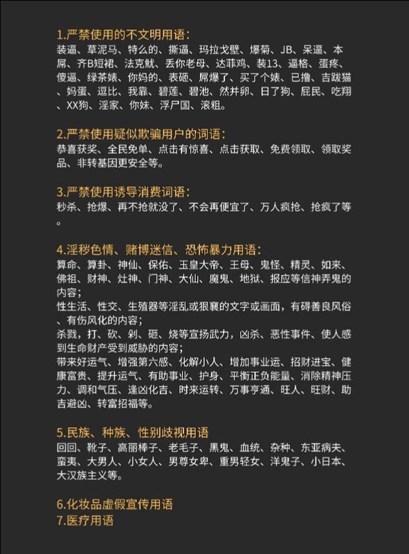 抖音封号一般封多久,抖音封号规则解析,抖音封号一般封多久