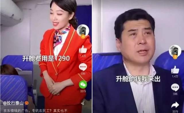 京东金条利率多少,带你了解其真实利率,京东金条利率