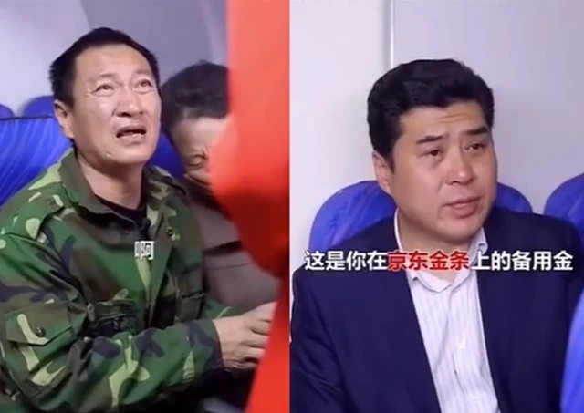 京东金条利率多少,带你了解其真实利率,京东金条利率