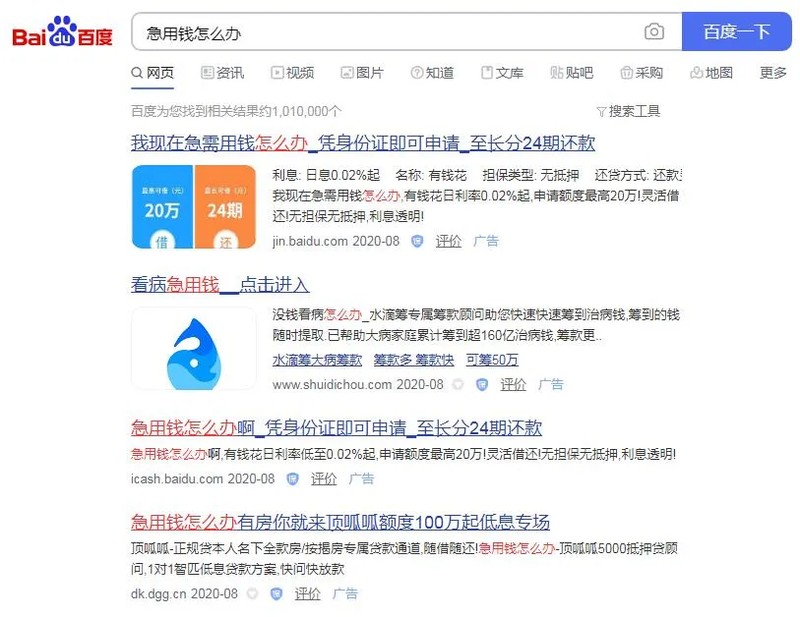分期付款买手机划算吗,免息分期购机攻略,分期付款买手机
