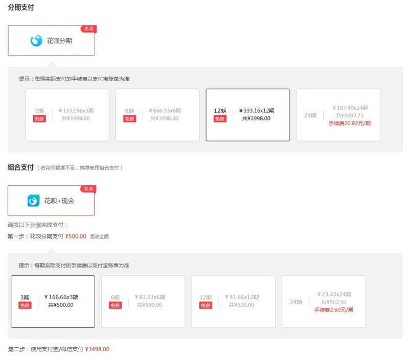 分期付款买手机划算吗,免息分期购机攻略,分期付款买手机
