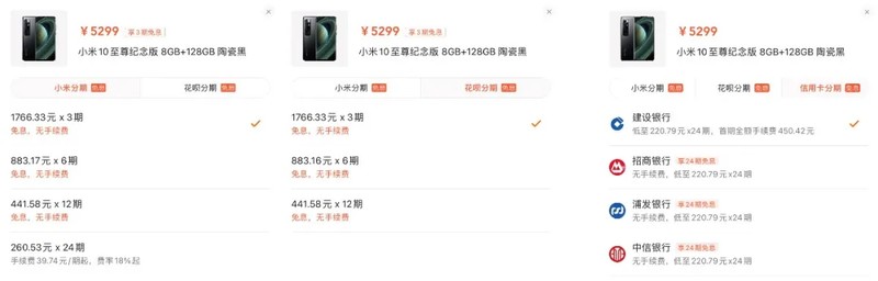分期付款买手机划算吗,免息分期购机攻略,分期付款买手机