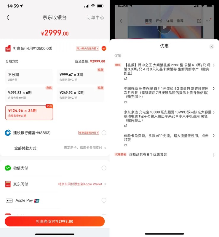 分期付款买手机划算吗,免息分期购机攻略,分期付款买手机