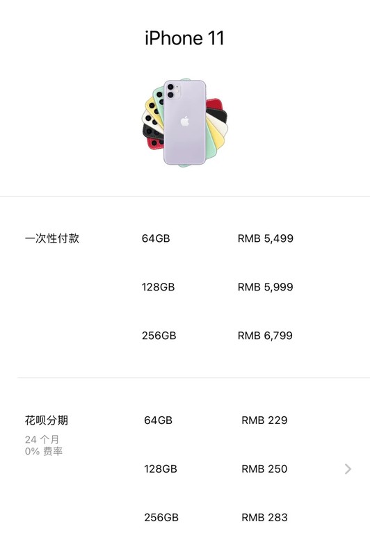 分期付款买手机划算吗,免息分期购机攻略,分期付款买手机