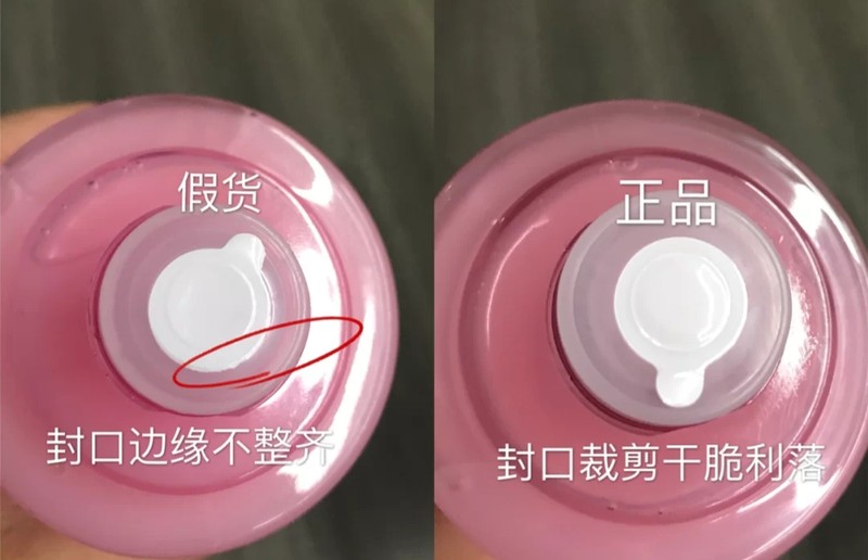 如何识别兰蔻粉水真假,教你一招辨真假,兰蔻粉水真假
