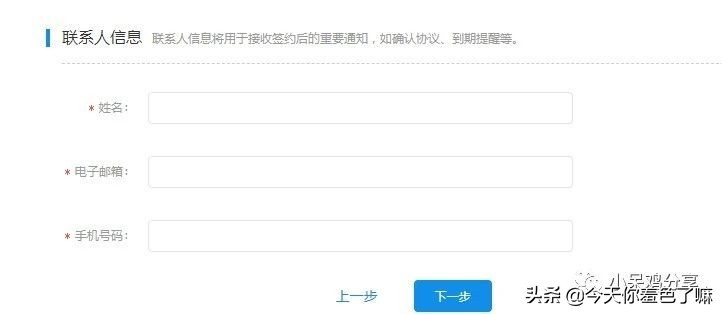 支付宝商家码怎么开通收款,详细开通步骤分享,支付宝商家码怎么开通