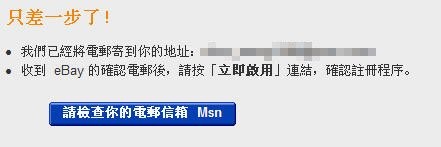 ebay美国官网,eBay海淘攻略,ebay美国
