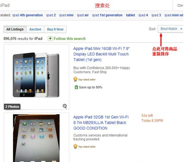 ebay美国官网,eBay海淘攻略,ebay美国