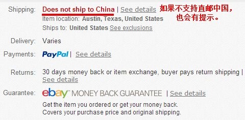 ebay美国官网,eBay海淘攻略,ebay美国