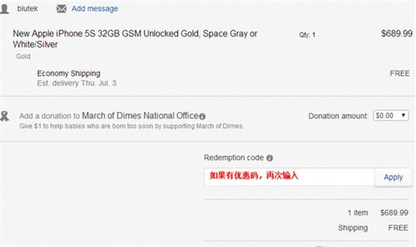 ebay美国官网,eBay海淘攻略,ebay美国
