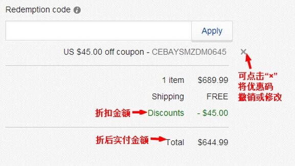 ebay美国官网,eBay海淘攻略,ebay美国
