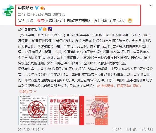 中国邮政快递营业时间表,邮政快递几点上下班,中国邮政快递营业时间