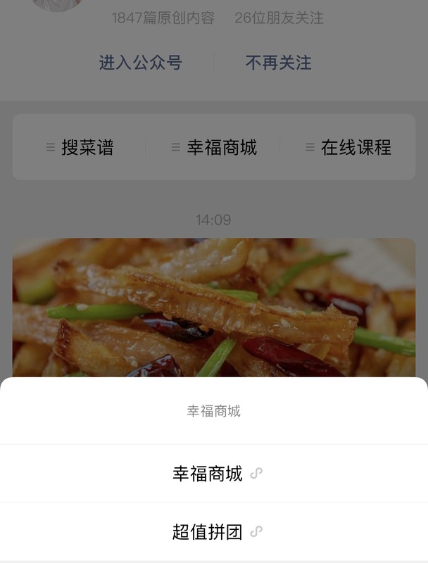 微信公众号如何赚钱方法,全面解析微信公众号盈利模式,微信公众号如何赚钱