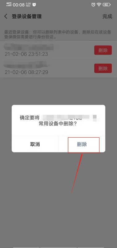 微信的权限管理在哪里,微信登录权限开启方法,权限管理在哪里
