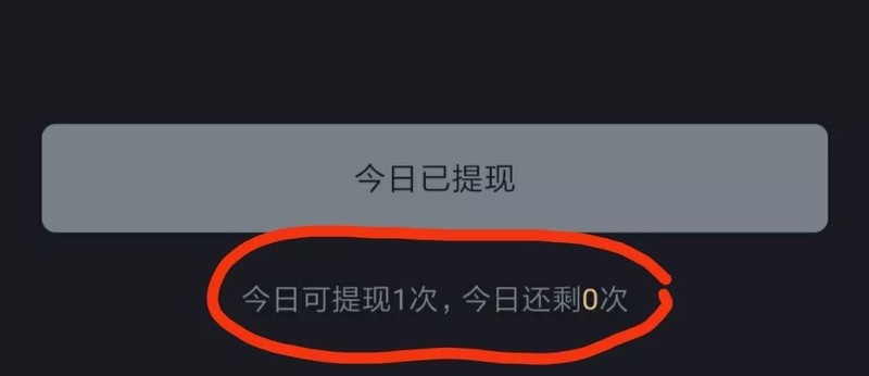 刷宝是真的吗能赚钱吗,带你了解其中黑幕,刷宝是真的吗