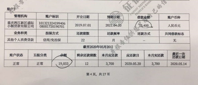 京东激活白条是什么意思有风险吗,京东白条利弊分析,京东激活白条是什么意思