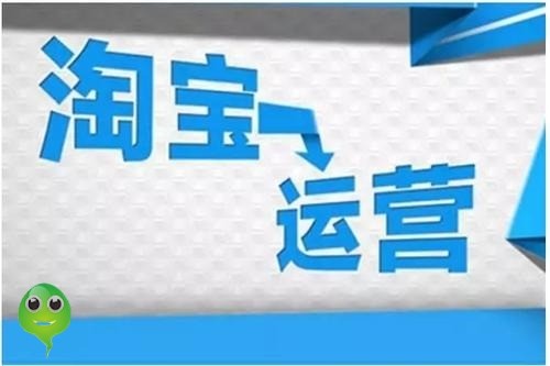 网店代运营怎样分成,代运营公司运营分成模式,网店代运营怎样