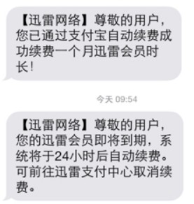 苹果手机怎么取消优酷会员自动续费,史上最详细教程,怎么取消优酷会员自动续费