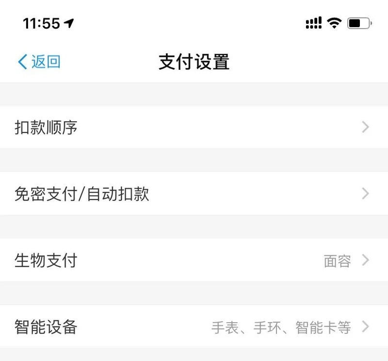 苹果手机怎么取消优酷会员自动续费,史上最详细教程,怎么取消优酷会员自动续费