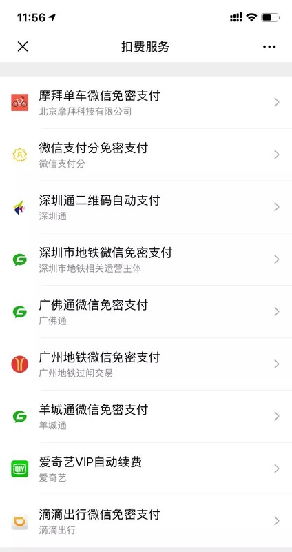 苹果手机怎么取消优酷会员自动续费,史上最详细教程,怎么取消优酷会员自动续费