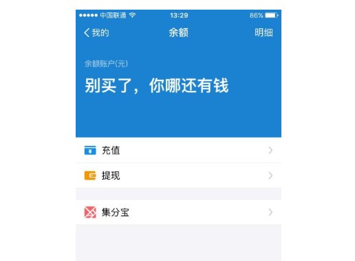 余额宝存一万一天多少钱,余额宝最新收益曝光,余额宝存一万