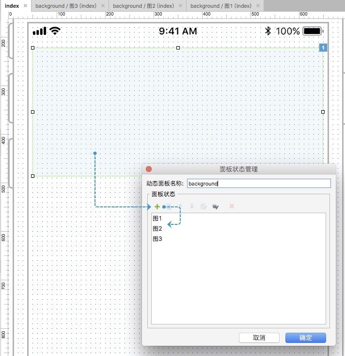 轮播图怎么制作,轮播图制作教程,轮播图