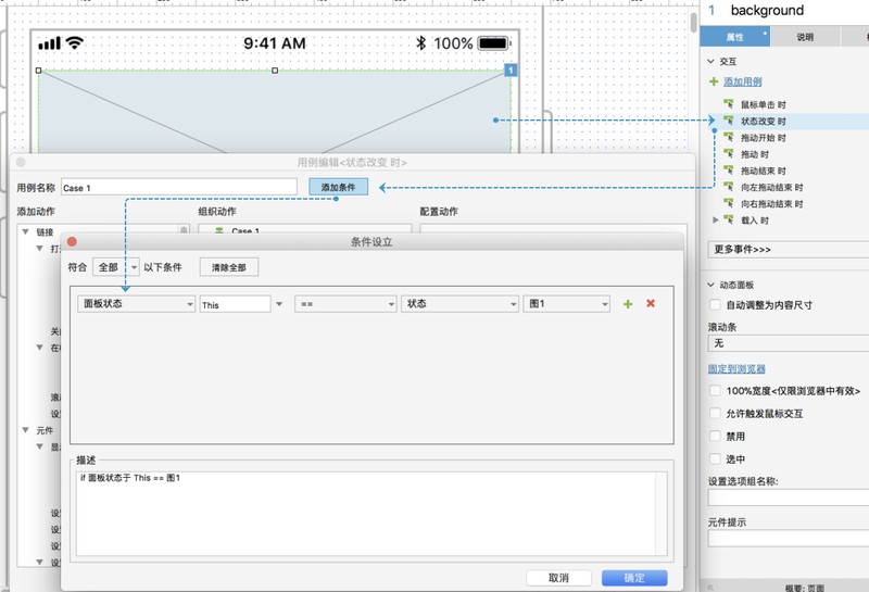 轮播图怎么制作,轮播图制作教程,轮播图