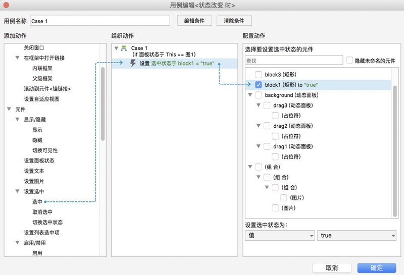 轮播图怎么制作,轮播图制作教程,轮播图